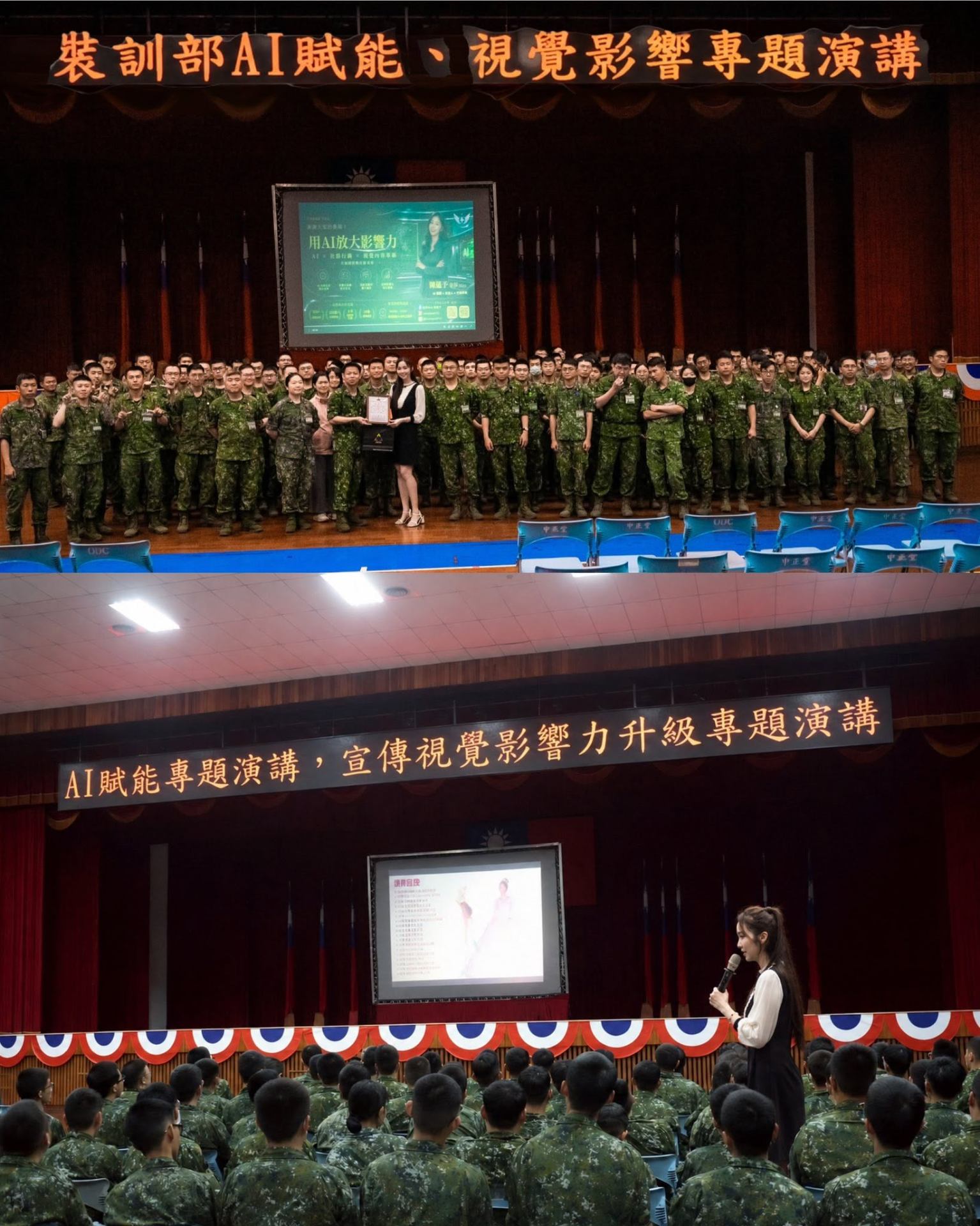 陸軍裝甲兵訓練指揮部